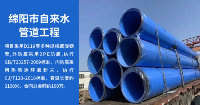 江西丽水市政管道工程